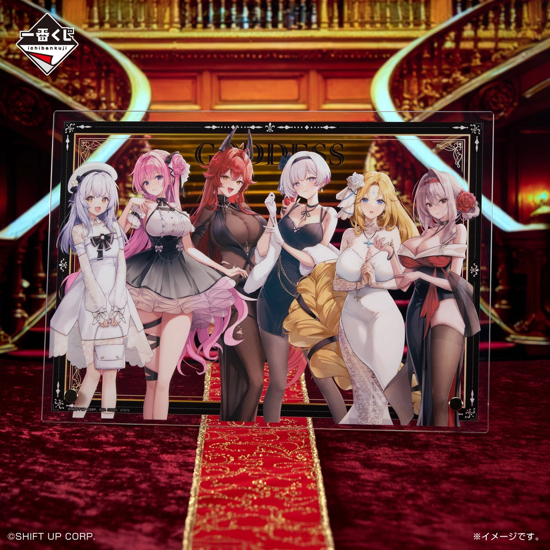 Kuji - Goddess of Victory: NIKKE CHAPTER 6