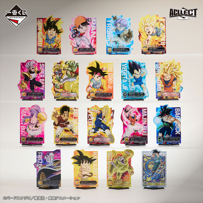 [Lucky Hitto Mode] Kuji - Dragon Ball VS Omnibus Ultimate