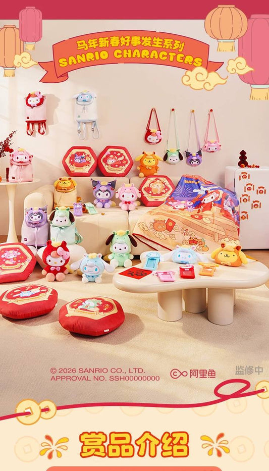 Kuji - Sanrio Characters CNY - Year of the Horse