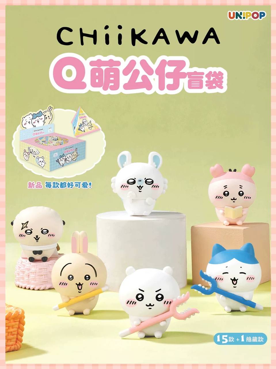 Blind Box - Chiikawa - Cute Character Doll Series