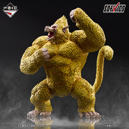 [Lucky Hitto Mode] Kuji - Dragon Ball VS Omnibus Ultimate