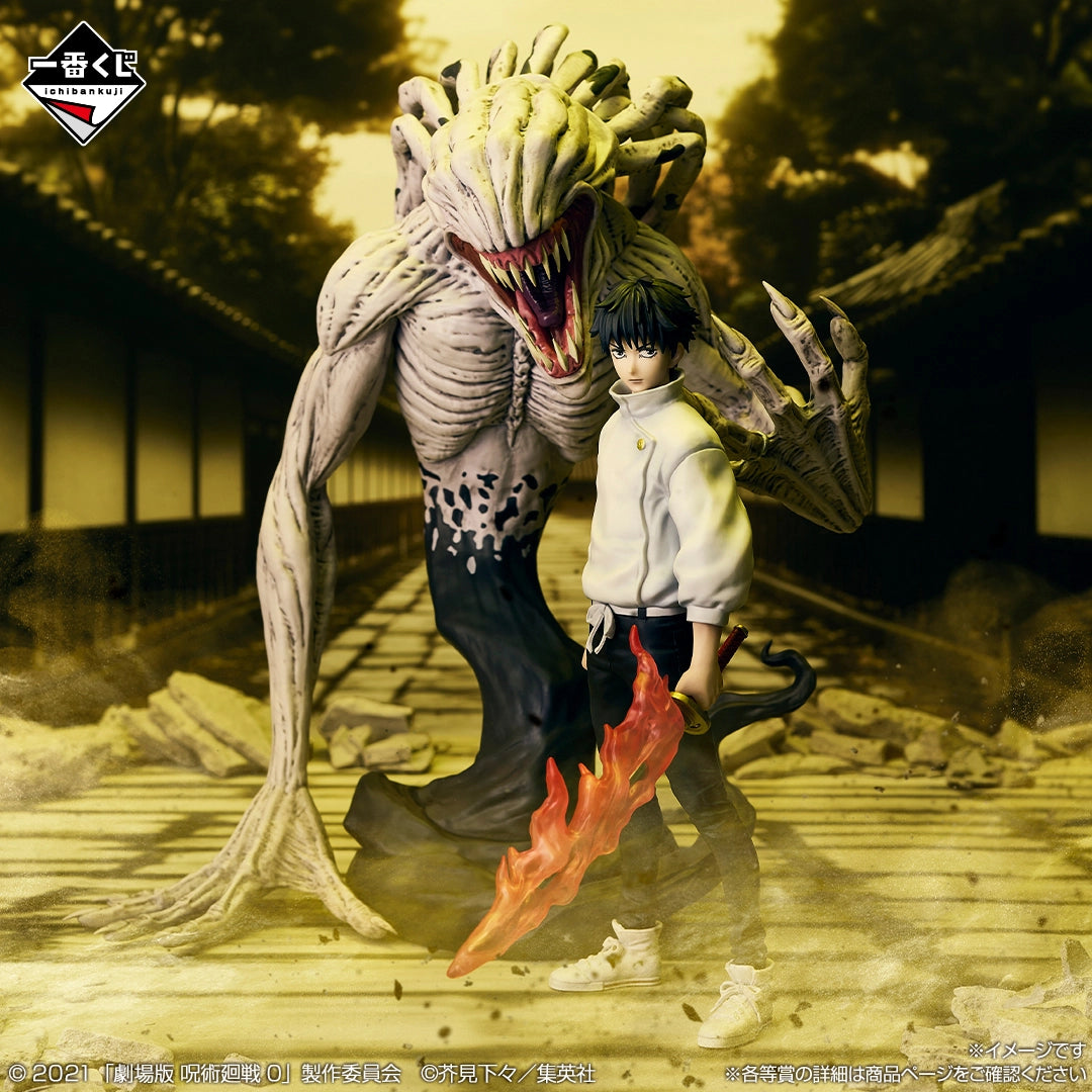 Kuji - Jujutsu Kaisen the Movie 0 -1224-