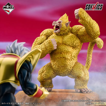 [Lucky Hitto Mode] Kuji - Dragon Ball VS Omnibus Ultimate