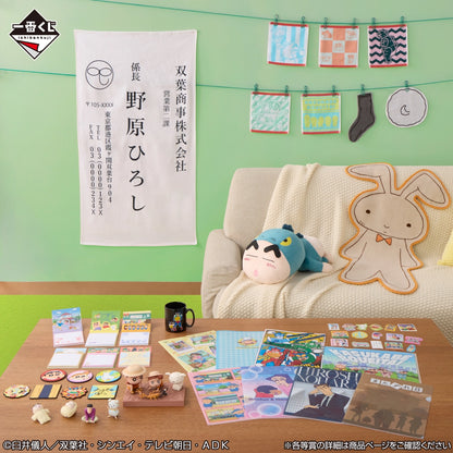 Kuji - Crayon Shin-chan ~Anime Scene Selection~