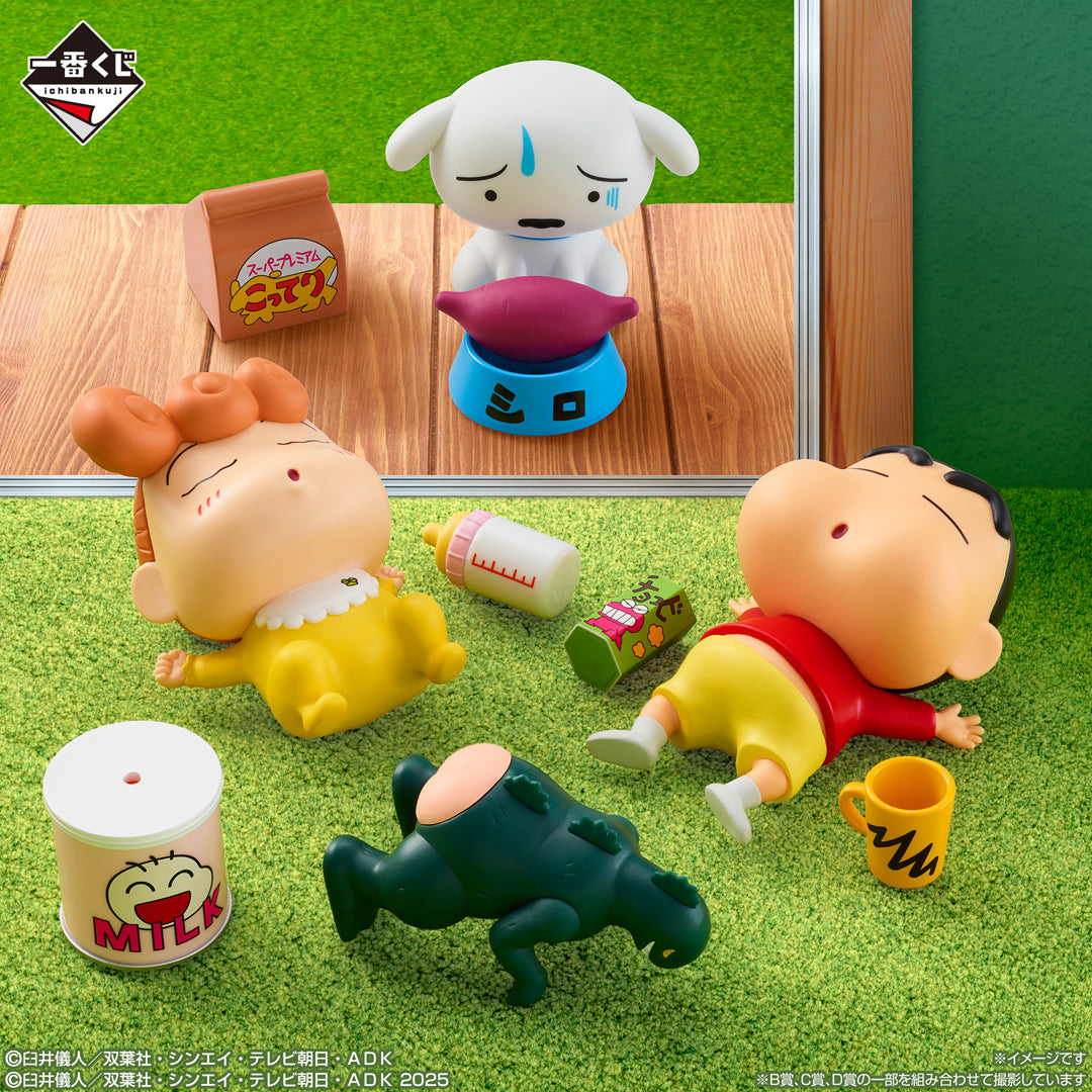 Kuji - Crayon Shin-chan ~I'm Full~