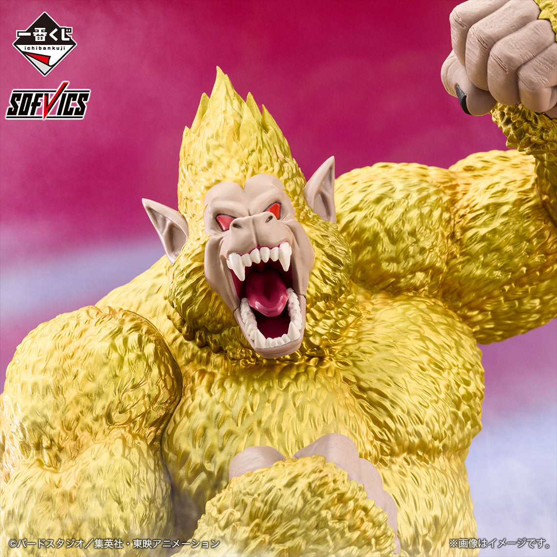 [Lucky Hitto Mode] Kuji - Dragon Ball VS Omnibus Ultimate