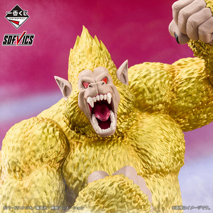 [Lucky Hitto Mode] Kuji - Dragon Ball VS Omnibus Ultimate