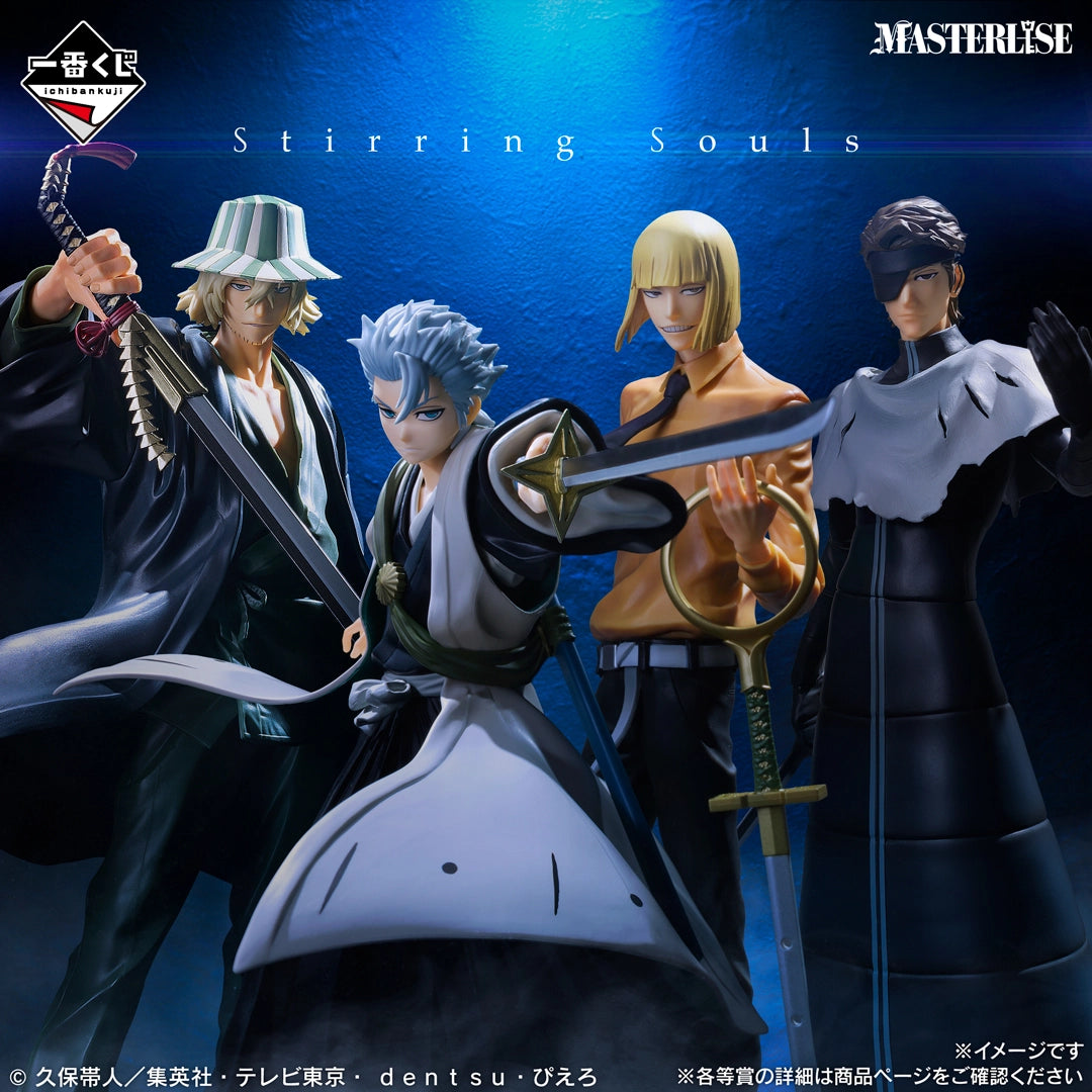 Kuji - BLEACH Stirring Souls vol.4