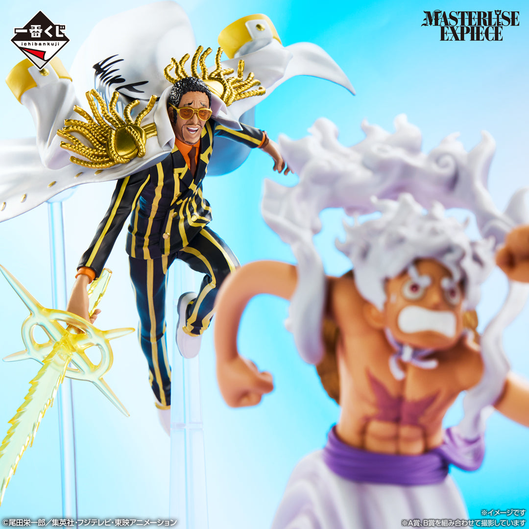 [Pre-order] Kuji - One Piece - Future Island Egghead ~My Feelings for You~
