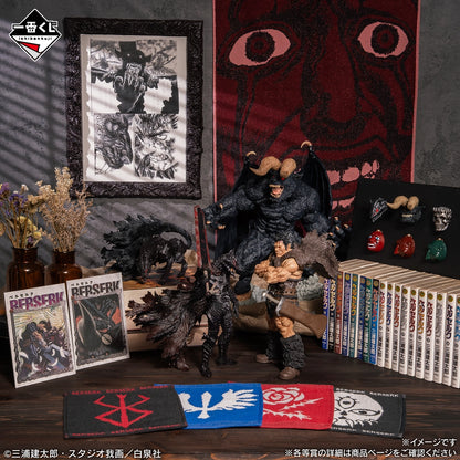 Kuji - Berserk: The Twin Poles of Destiny
