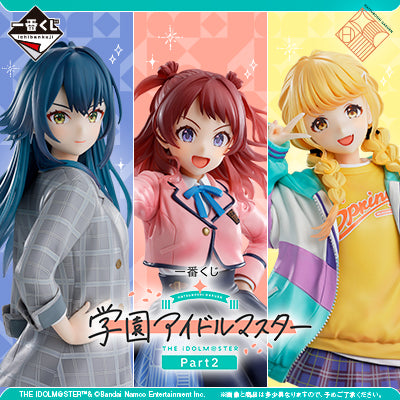 Kuji - School Idolmaster- Volume.2