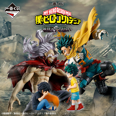 Kuji - My Hero Academia - Conflicting Feelings