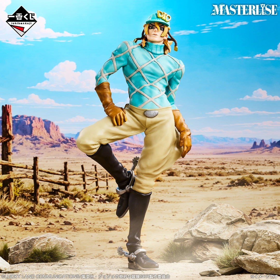 Kuji - JoJo's Bizarre Adventure - STEEL BALL RUN