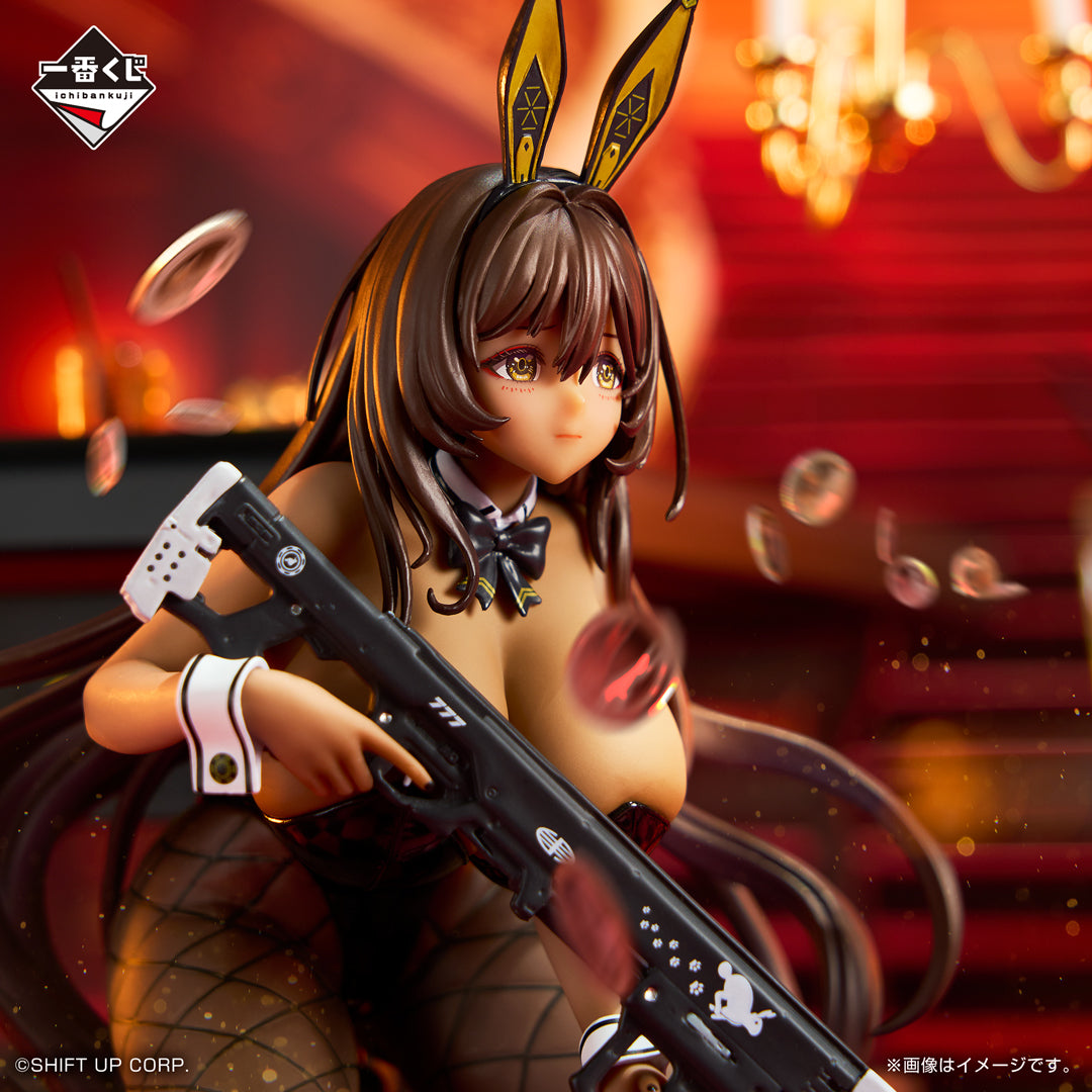 [Pre-order] Kuji - Goddess of Victory: NIKKE CHAPTER 5