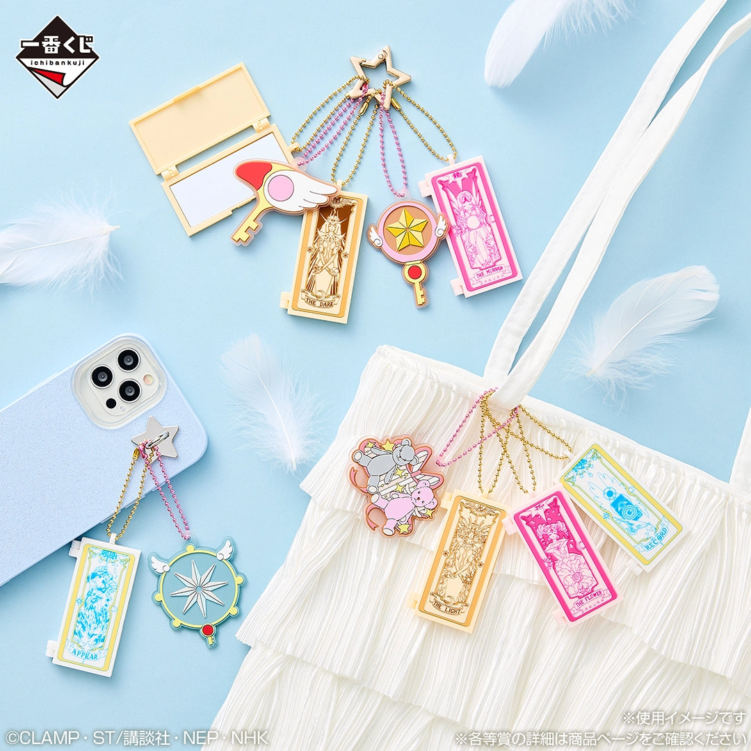 Kuji - Cardcaptor Sakura Clear Card Arc ~Charmful Collection~