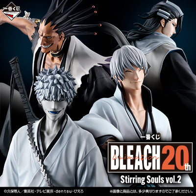 Kuji - BLEACH Stirring Souls vol.2