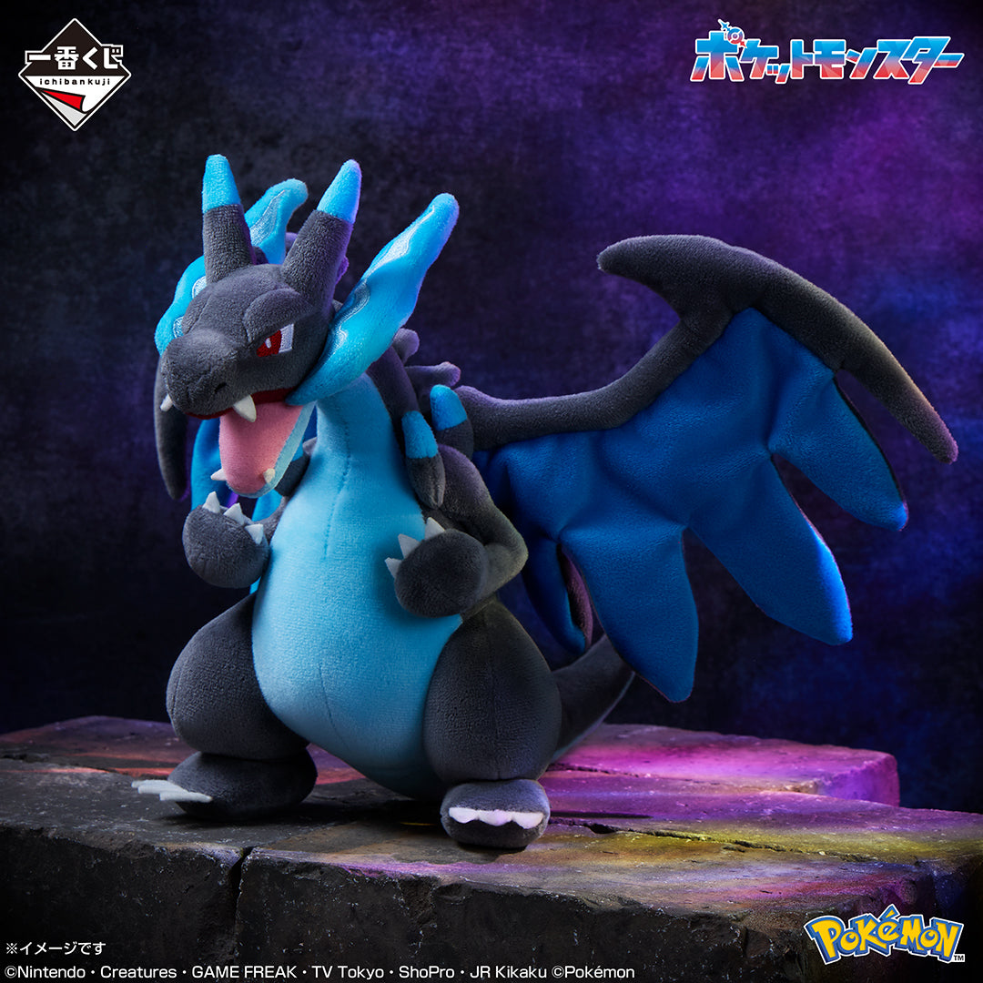 Kuji - Pokémon "Mega Evolution"