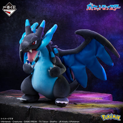 Kuji - Pokémon "Mega Evolution"