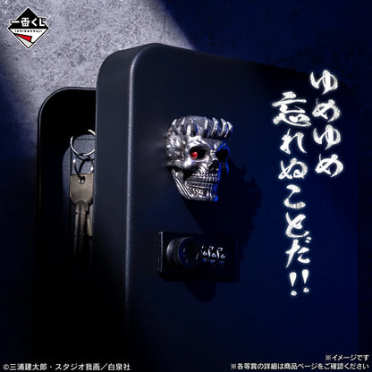 Kuji - Berserk: The Twin Poles of Destiny