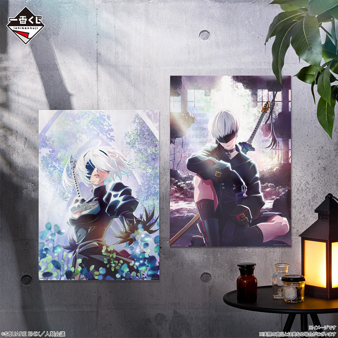 Kuji - NieR:Automata Ver1.1a - Glory to Humanity