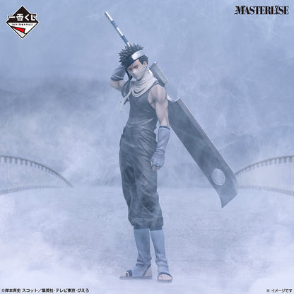 [Pre-order] Kuji - NARUTO - Land of Waves
