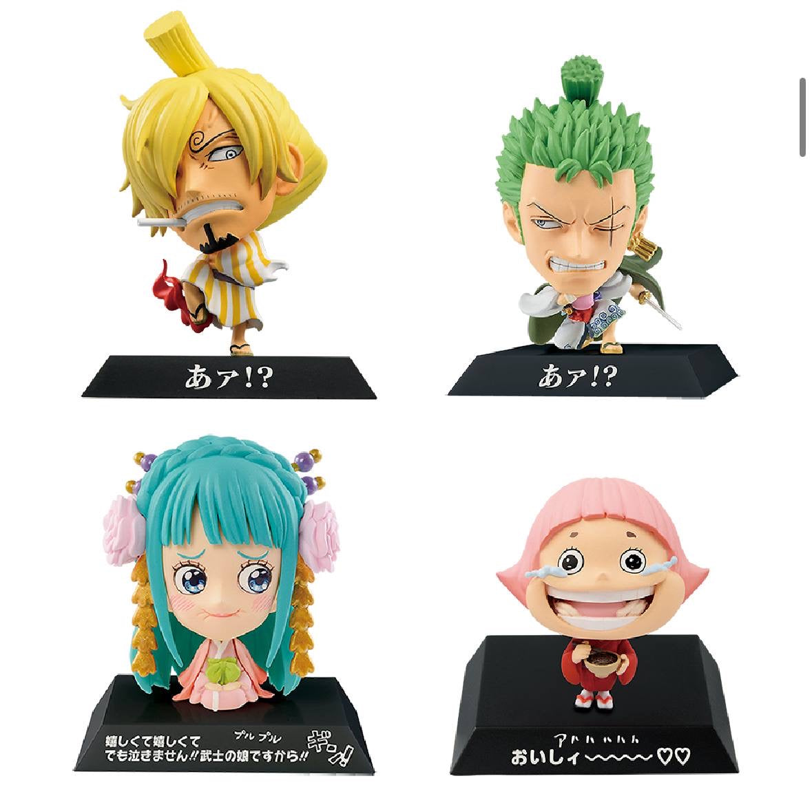 Kuji - One Piece - Wano Country Act 2