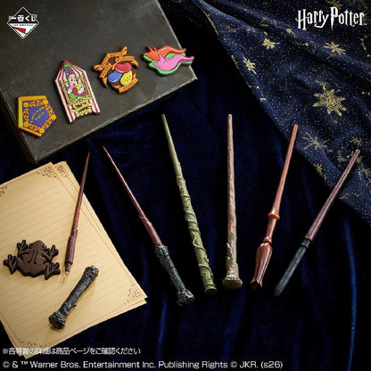 Kuji - Harry Potter Magical Holiday!