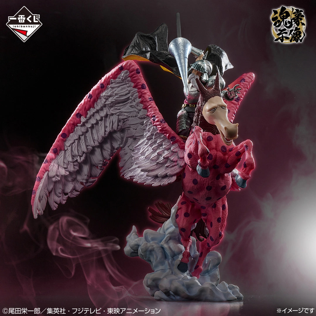 [Pre-order] Kuji - One Piece EX Devils Vol.3