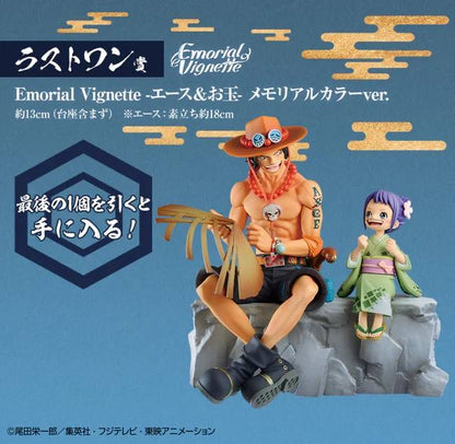 Kuji - One Piece - Wano Country Act 2