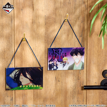 [Pre-order] Kuji - Blue Lock Additional Time!