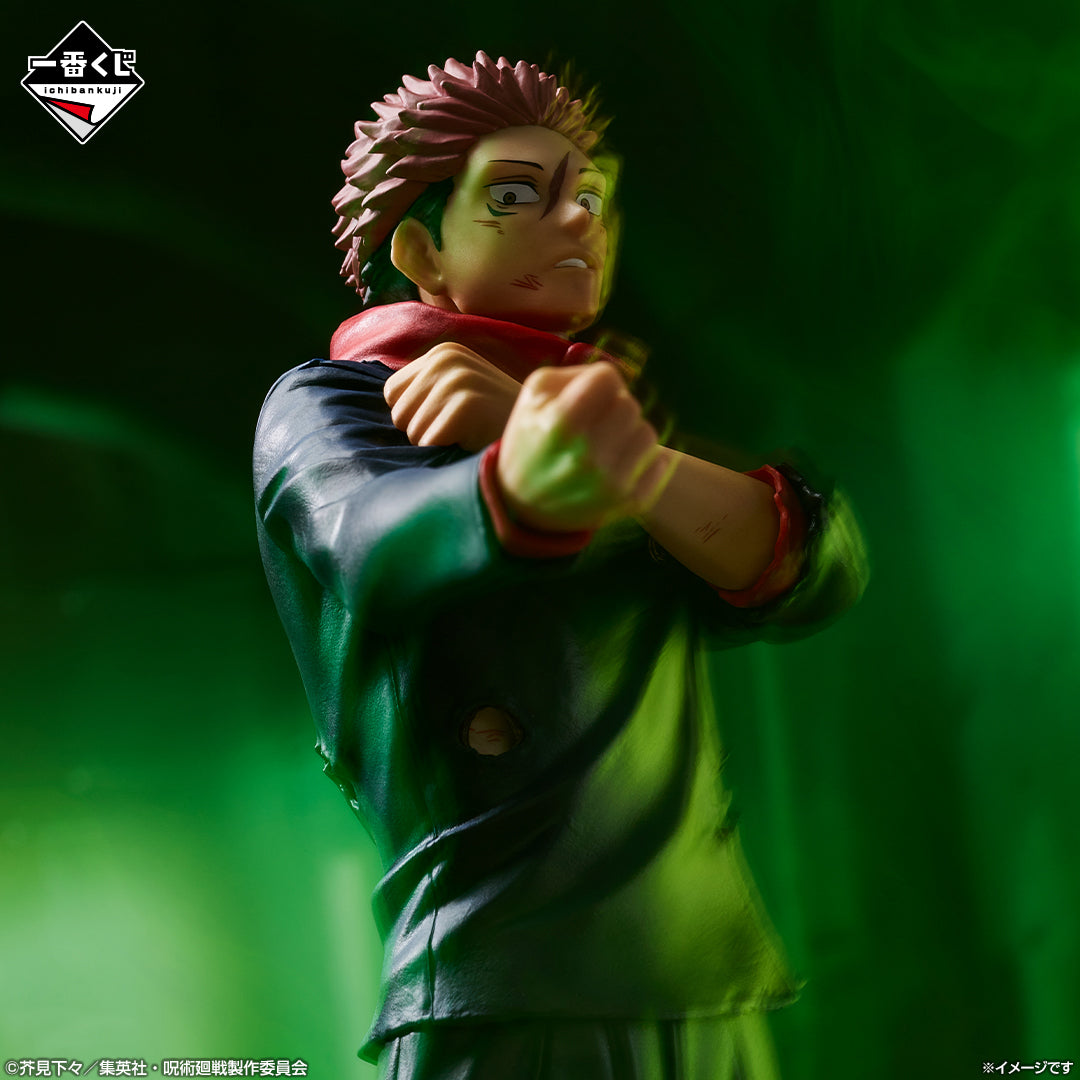 Kuji - Jujutsu Kaisen Shibuya Incident ~4~