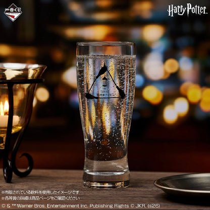 Kuji - Harry Potter Magical Holiday!
