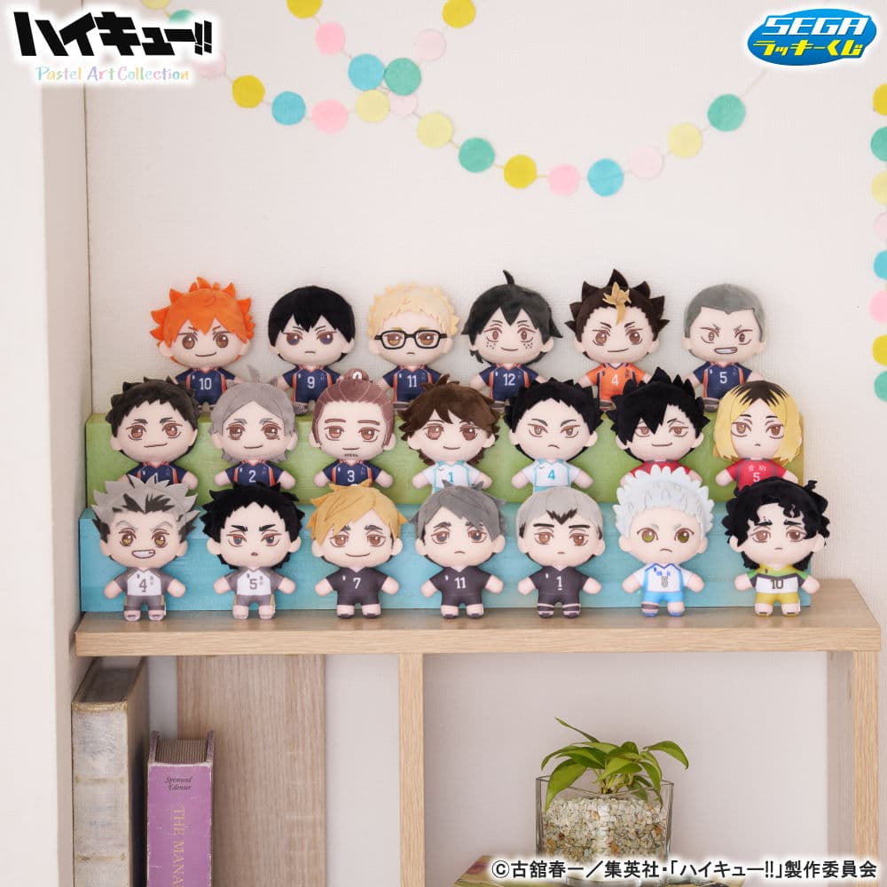 Kuji - Haikyu!! Pastel Art Collection