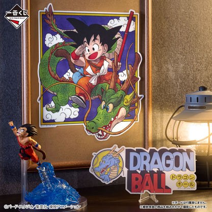 Kuji - Dragon Ball - DRAGON HISTORY II