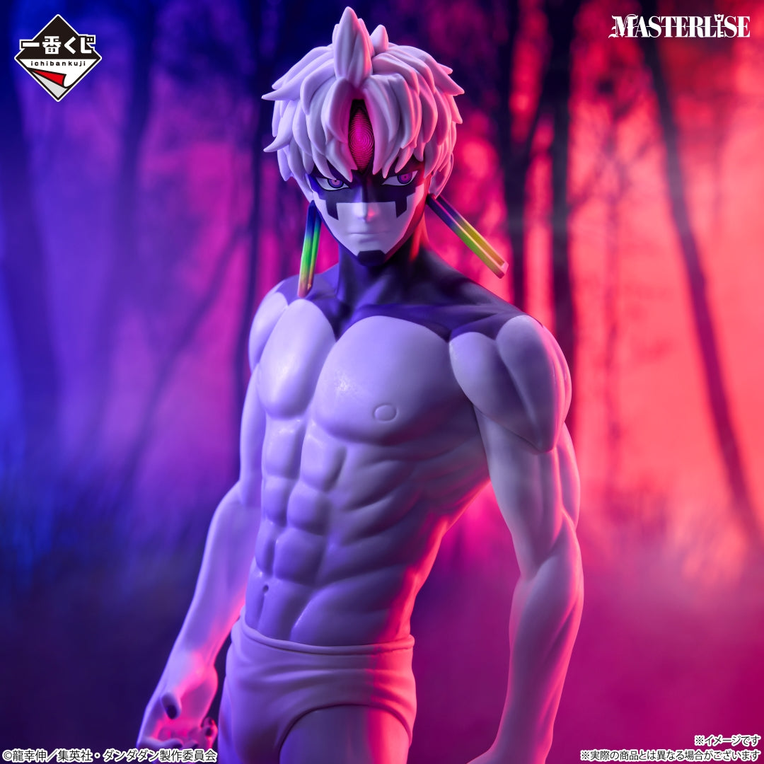 Kuji - Dandadan - Overwhelming Mystery