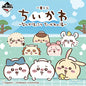 Kuji - Chiikawa ~Chiikawa Onsen!~