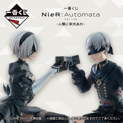 [Pre-order] Kuji - NieR:Automata Ver1.1a -For the Glory of Mankind-