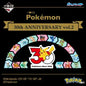 Kuji - Pokémon 30th ANNIVERSARY vol.2