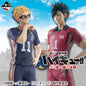 Kuji - Haikyu!! The Movie: Battle at the Garbage Dump 2