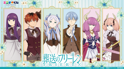 Kuji - Frieren: Beyond Journey's End