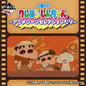 Kuji - Crayon Shin-chan ~Anime Scene Selection~