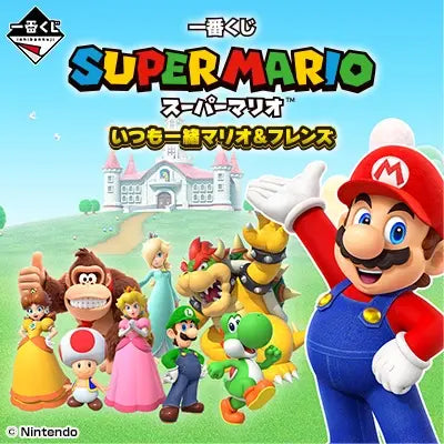 Mario Juchi Kuji - Super Mario - Always Together – Wellwellothere