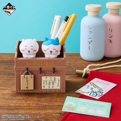 Kuji - Chiikawa ~Chiikawa Onsen!~