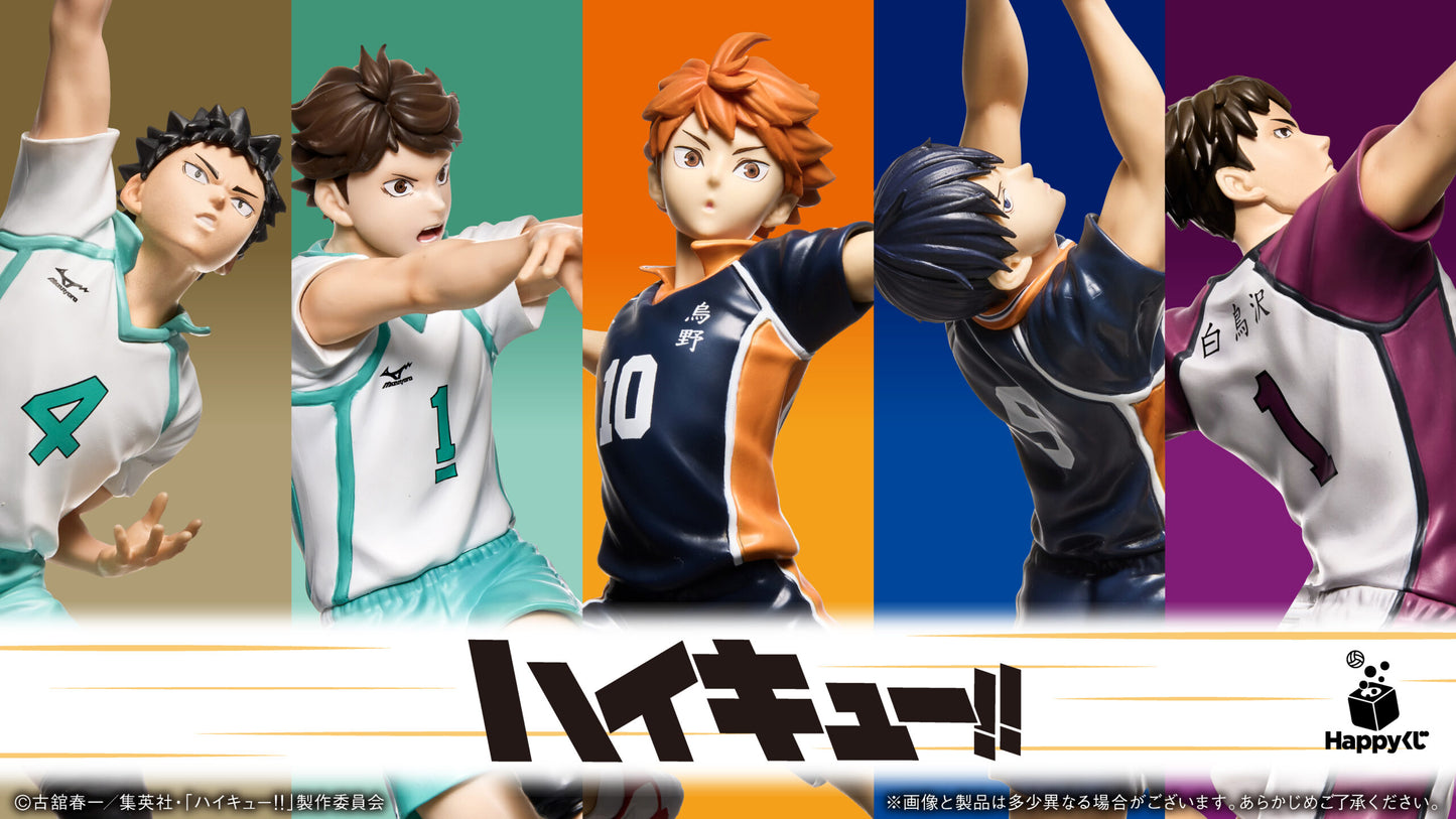 Kuji - Haikyu!! - Fight to the Finish