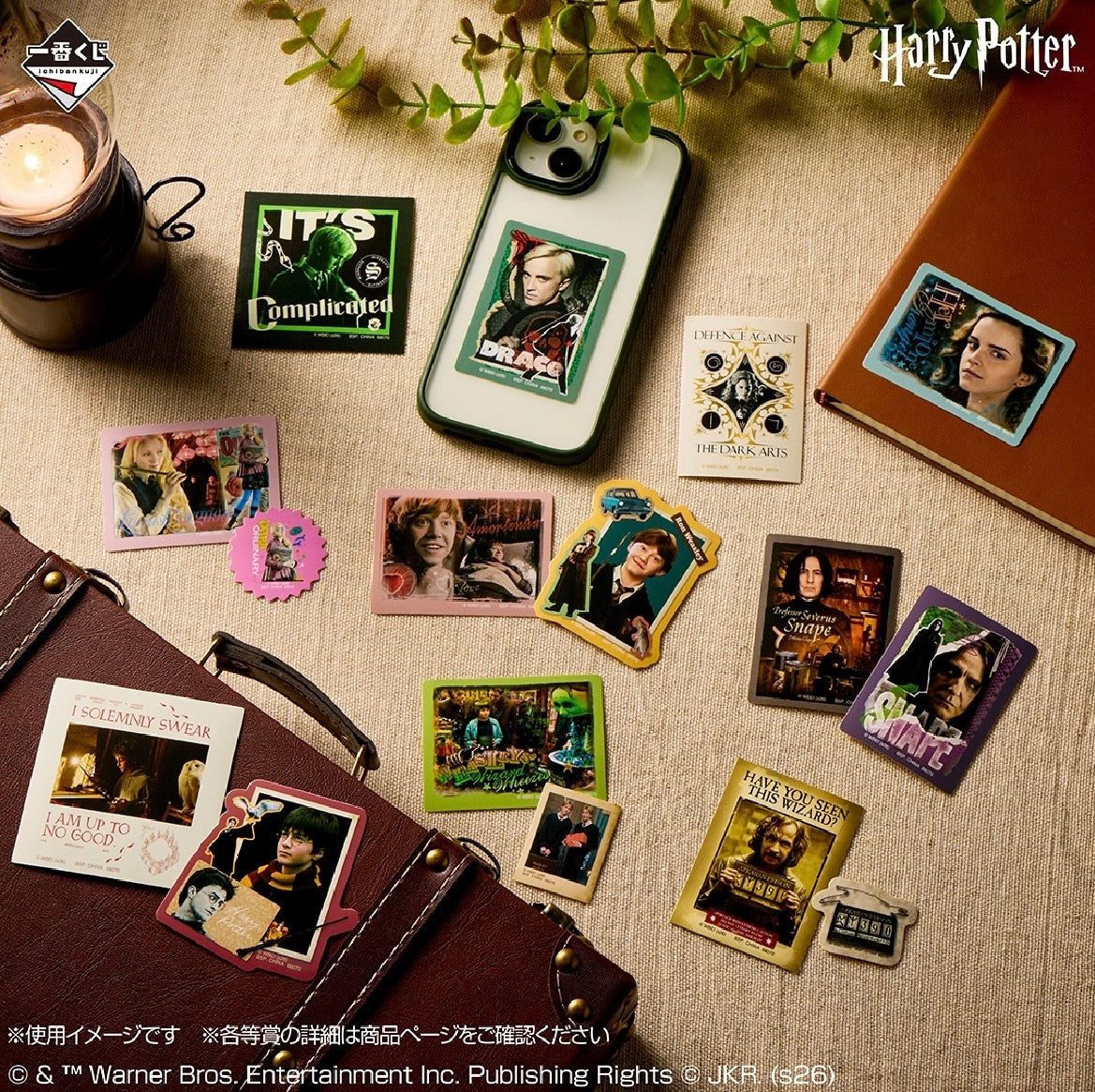 Kuji - Harry Potter Magical Holiday!