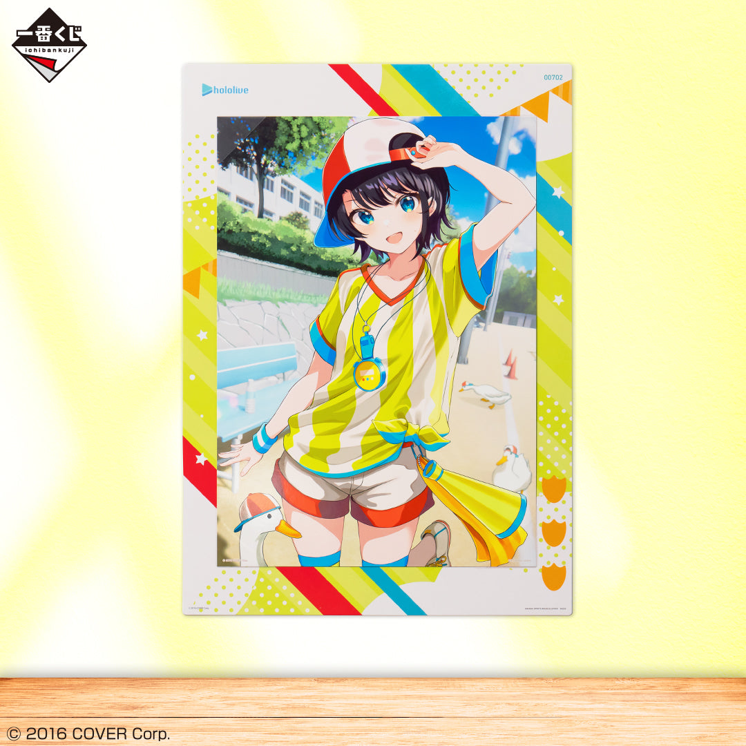 Kuji - Hololive - Volume 4
