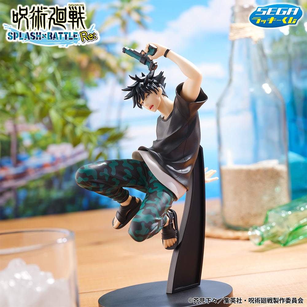 Kuji - Jujutsu Kaisen - Splash!