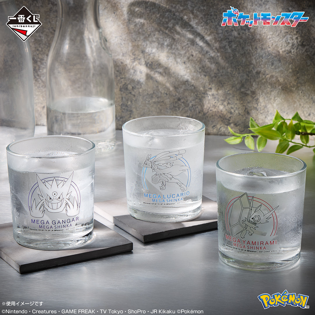 Kuji - Pokémon "Mega Evolution"