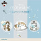 Kuji - mofusand ~Cool and Relaxing Time~