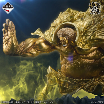 [Pre-order] Kuji - One Piece EX Devils Vol.3